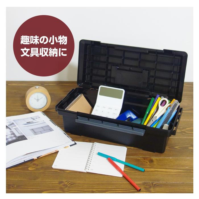 工具箱 ツールボックス ツールパワーブラック LT-400 工具収納ボックス 工具ケース 工具入れ DIY アウトドア 80-A51 |  | 11
