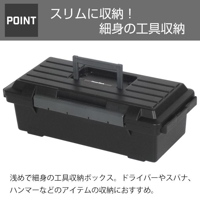 工具箱 ツールボックス ツールパワーブラック LT-400 工具収納ボックス 工具ケース 工具入れ DIY アウトドア 80-A51 |  | 03