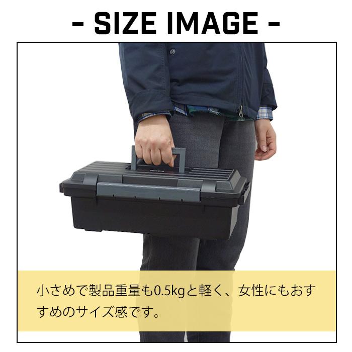 工具箱 ツールボックス ツールパワーブラック LT-400 工具収納ボックス 工具ケース 工具入れ DIY アウトドア 80-A51 |  | 05