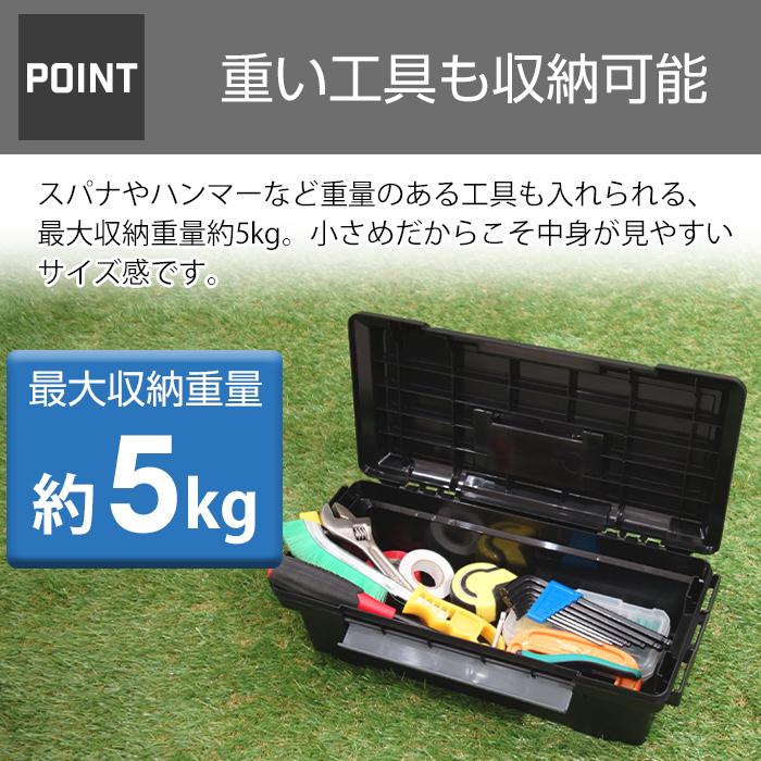 工具箱 ツールボックス ツールパワーブラック LT-400 工具収納ボックス 工具ケース 工具入れ DIY アウトドア 80-A51 |  | 06