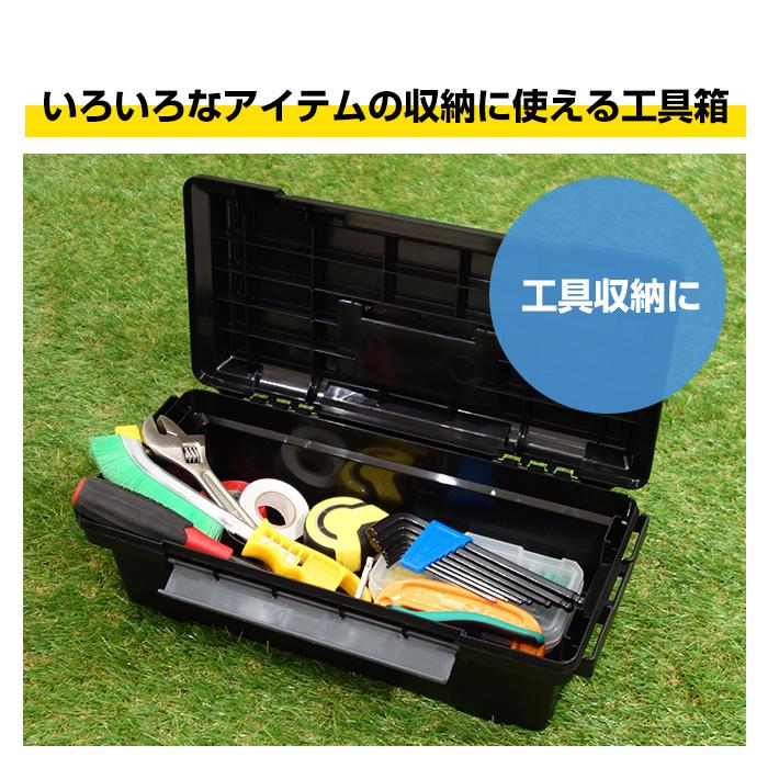 工具箱 ツールボックス ツールパワーブラック LT-400 工具収納 工具箱 ツールボックス ツールパワーブラック LT-400 工具収納