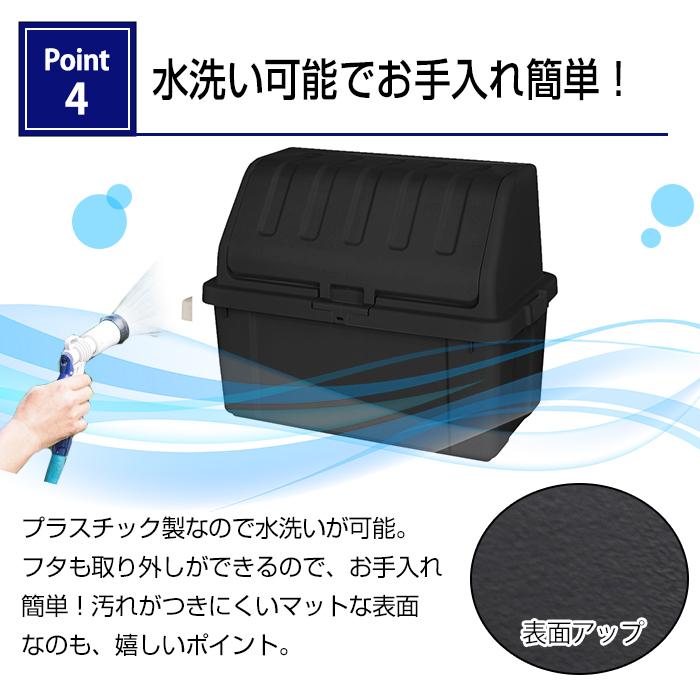 JEJアステージ (2個セット特価) 収納ボックス ゴミ箱 屋外 大型 200L