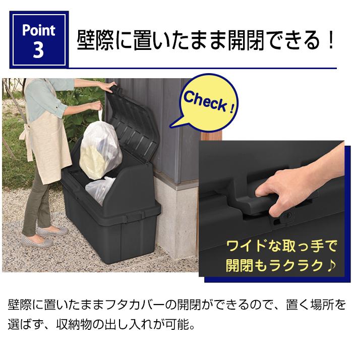 JEJアステージ (2個セット特価) 収納ボックス ゴミ箱 屋外 大型 200L