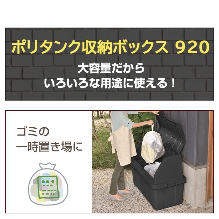 収納ボックス ゴミ箱 屋外 大型 200L 灯油缶収納 灯油タンク収納 ポリタンク収納 ダストボックス 屋外ストッカー ベランダ収納 200-A7 | JEJアステージ | 04