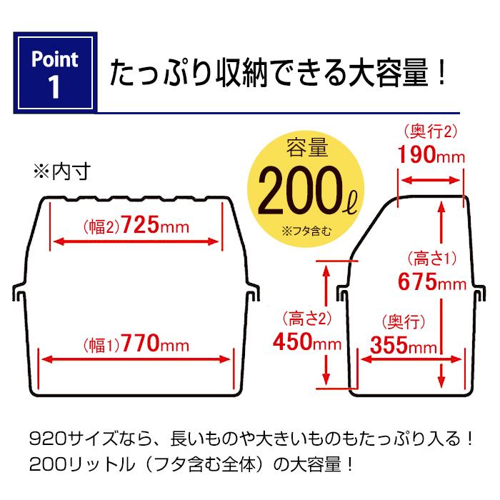 収納ボックス ゴミ箱 屋外 大型 200L 灯油缶収納 灯油タンク収納 ポリタンク収納 ダストボックス 屋外ストッカー ベランダ収納 200-A7 | JEJアステージ | 06