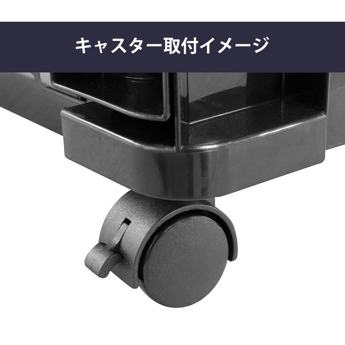 JEJアステージ ロックストッカー用 ハードキャスターセット ブラック