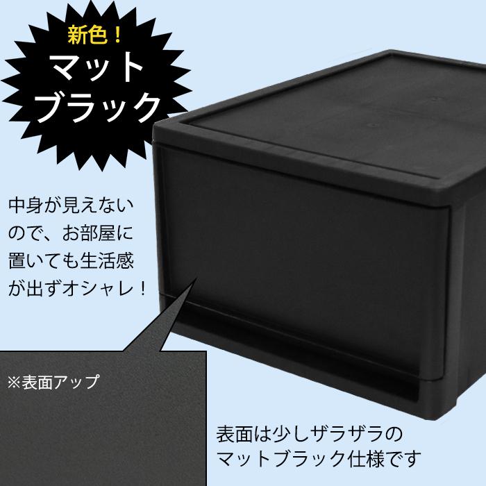 JEJアステージ (4個セット特価) 衣装ケース 引き出し 1段 A4 JEJアステージ (4個セット特価) 衣装ケース 引き出し 1段 A4
