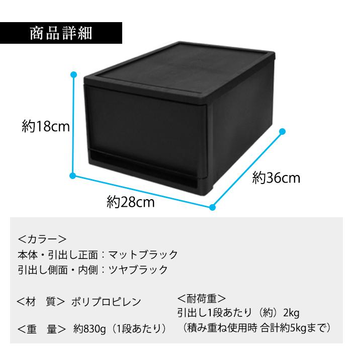 黒い5段引き出し収納 楽天市場】【2個セット特価】収納チェスト 壁付き 壁付収納