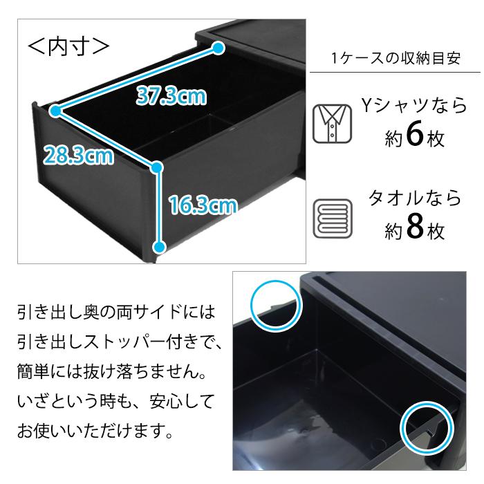 JEJアステージ (6個セット特価) 収納ボックス 引き出し 黒 ブラック 1
