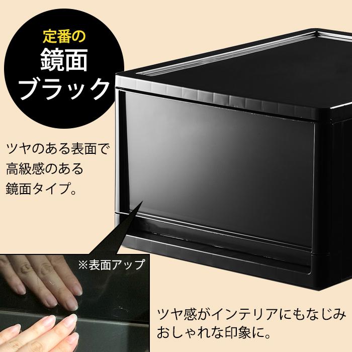 JEJアステージ (2月特価) 収納ボックス 引き出し 黒 ブラック 1段 B4