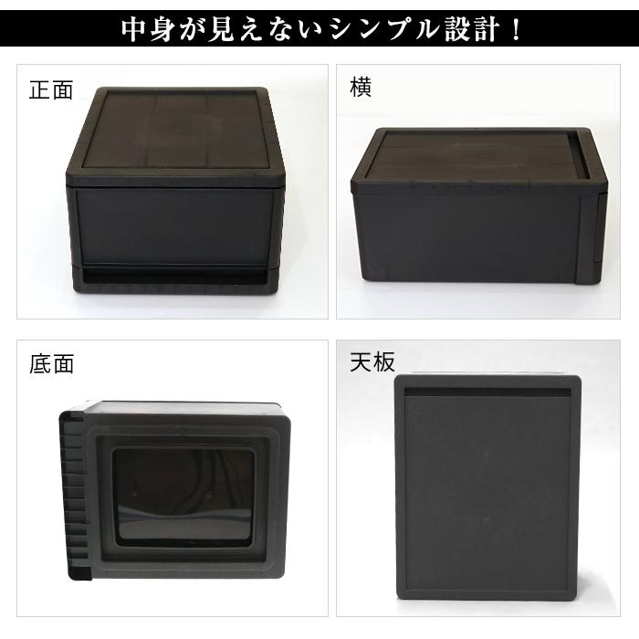 JEJアステージ 収納ボックス 引き出し 黒 ブラック 1段 B4サイズ 奥行