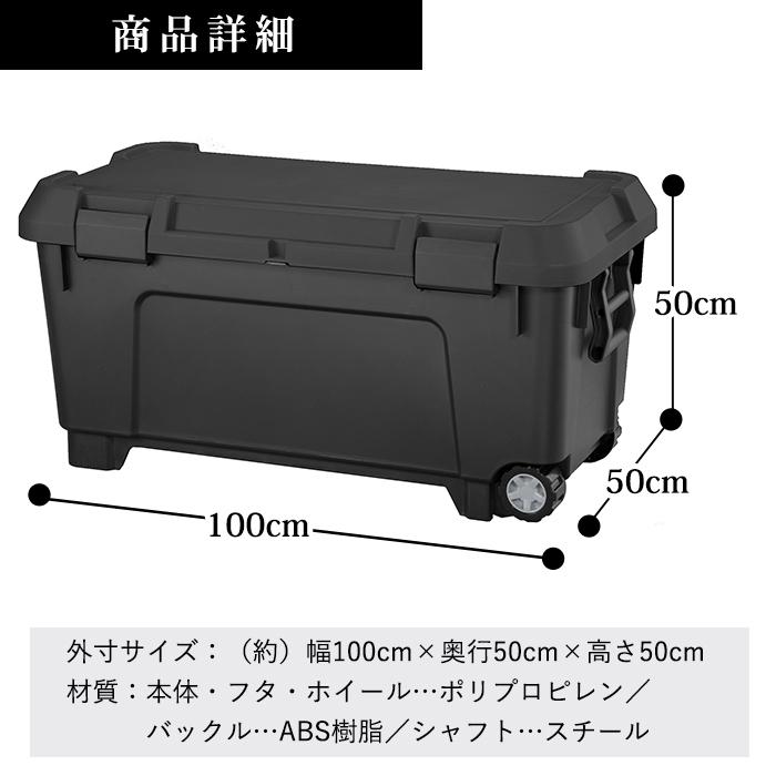収納ボックス 屋外 幅100cm 大型 コンテナボックス キャスター キャンプ 防災 スタッキング 頑丈 座れる 車載 軽トラ 荷台 ボックス 220-A5 | JEJアステージ | 11