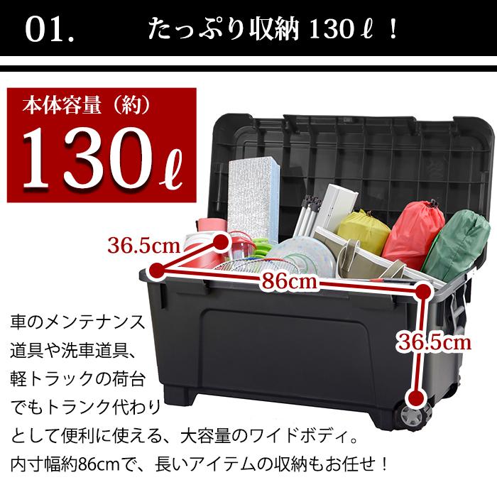 収納ボックス 屋外 幅100cm 大型 コンテナボックス キャスター キャンプ 防災 スタッキング 頑丈 座れる 車載 軽トラ 荷台 ボックス 220-A5 | JEJアステージ | 03