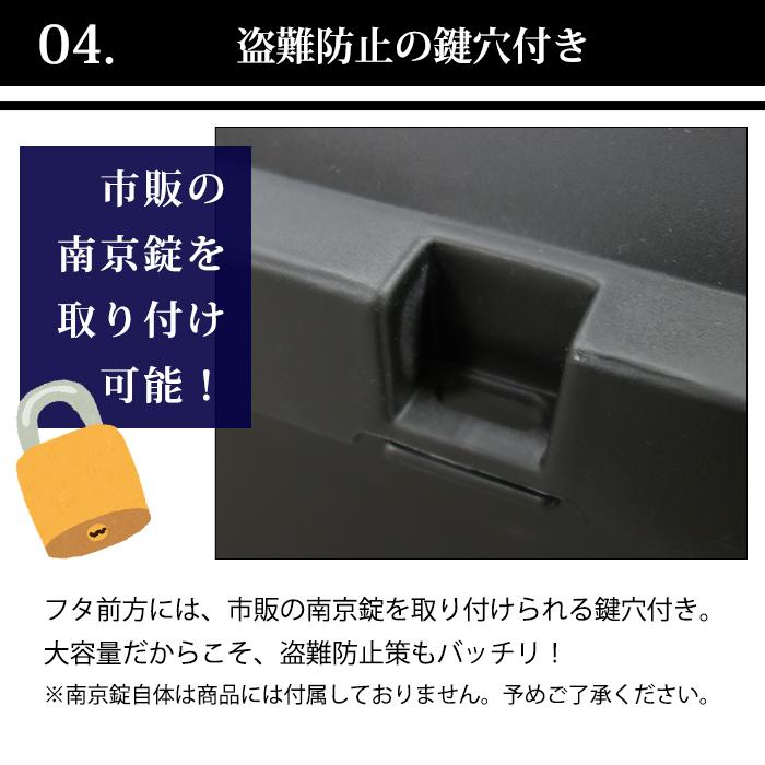 収納ボックス 屋外 幅100cm 大型 コンテナボックス キャスター キャンプ 防災 スタッキング 頑丈 座れる 車載 軽トラ 荷台 ボックス 220-A5 | JEJアステージ | 06