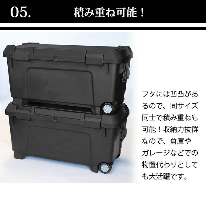 値下げ※収納ボックス 幅100cm タイヤ付き
