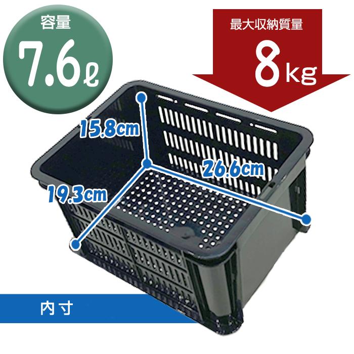 コンテナバスケット メッシュコンテナ ラリーコンテナ #8 黒 ブラック 収納コンテナ 収納ボックス カゴ  スタッキング 80-A52 | JEJアステージ | 04