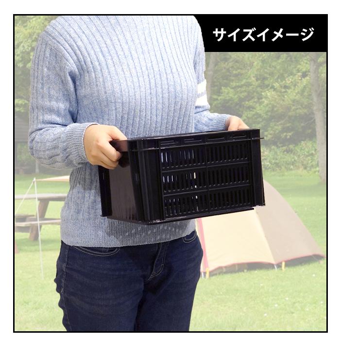 コンテナバスケット メッシュコンテナ ラリーコンテナ #8 黒 ブラック 収納コンテナ 収納ボックス カゴ  スタッキング 80-A52 | JEJアステージ | 05