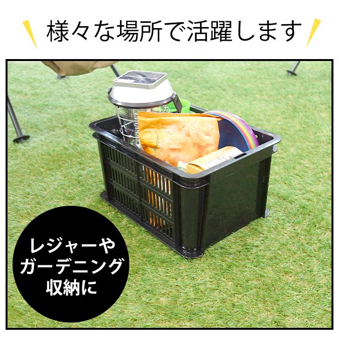 コンテナバスケット メッシュコンテナ ラリーコンテナ #8 黒 ブラック 収納コンテナ 収納ボックス カゴ  スタッキング 80-A52 | JEJアステージ | 08