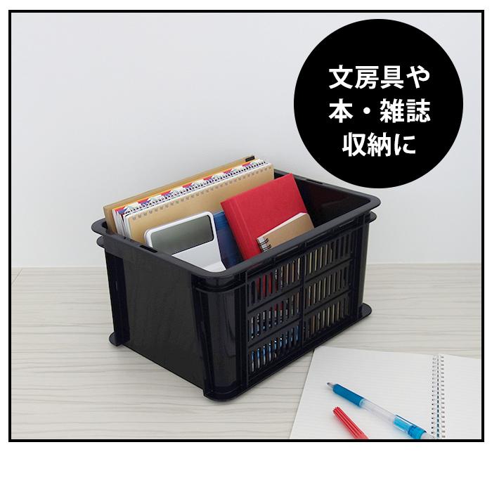 JEJアステージ コンテナバスケット メッシュコンテナ ラリー