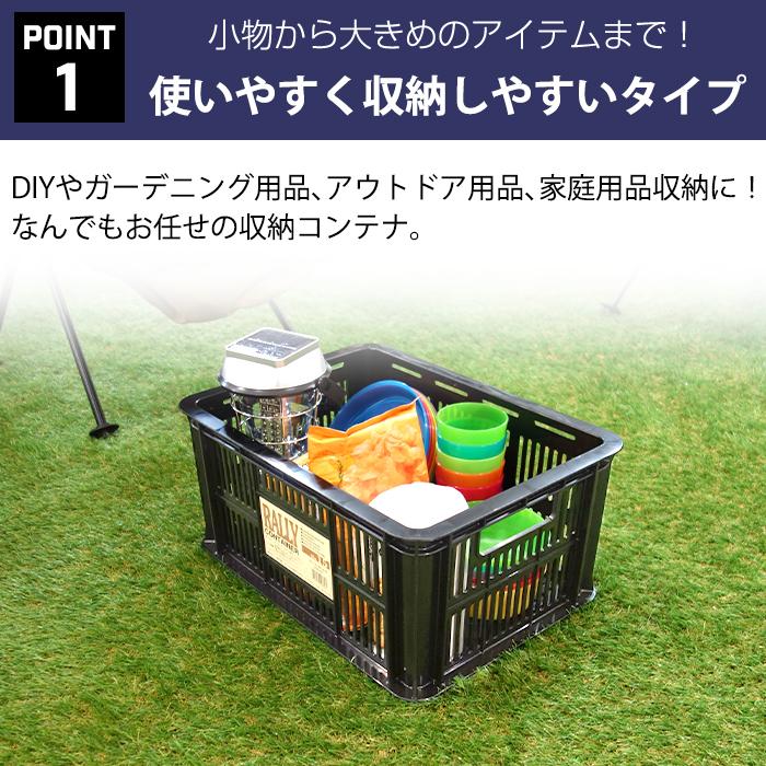 コンテナバスケット メッシュコンテナ ラリーコンテナ #15 黒 ブラック 収納コンテナ 収納ボックス カゴ  スタッキング 100-A54 | JEJアステージ | 03