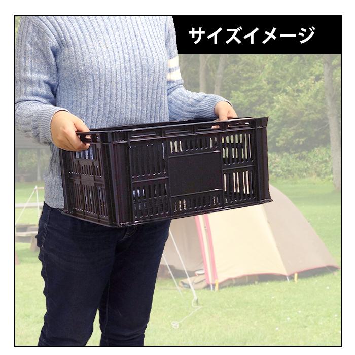 コンテナバスケット メッシュコンテナ ラリーコンテナ #15 黒 ブラック 収納コンテナ 収納ボックス カゴ  スタッキング 100-A54 | JEJアステージ | 05