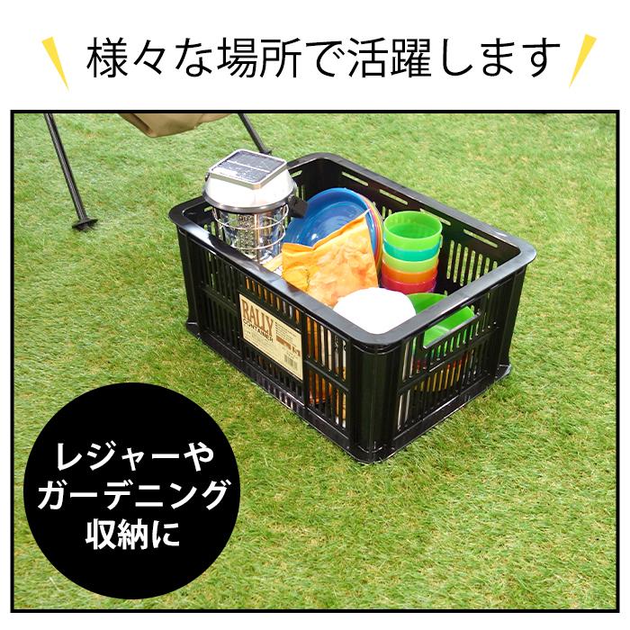 コンテナバスケット メッシュコンテナ ラリーコンテナ #15 黒 ブラック 収納コンテナ 収納ボックス カゴ  スタッキング 100-A54 | JEJアステージ | 08