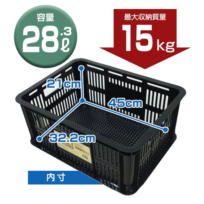 JEJアステージ (4個セット特価) コンテナバスケット メッシュ