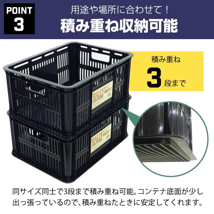 JEJアステージ (4個セット特価) コンテナバスケット メッシュコンテナ