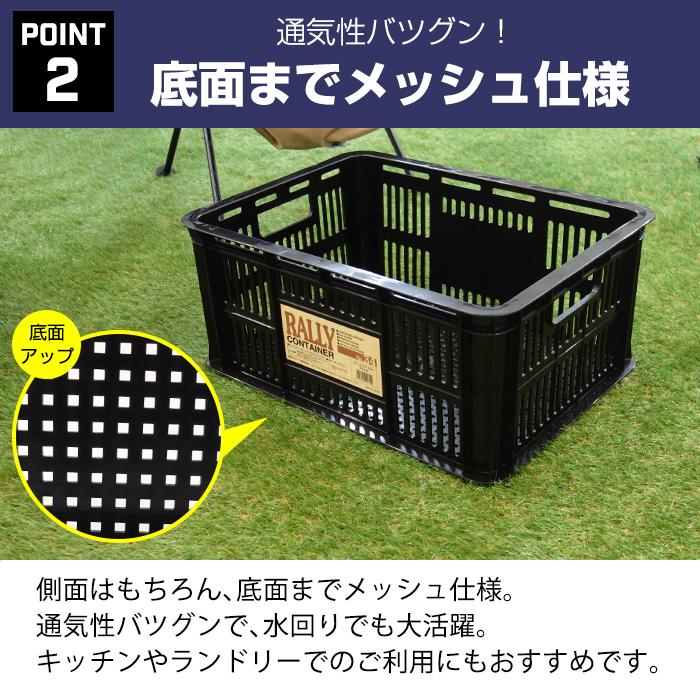 JEJアステージ (6個セット特価) コンテナバスケット メッシュコンテナ