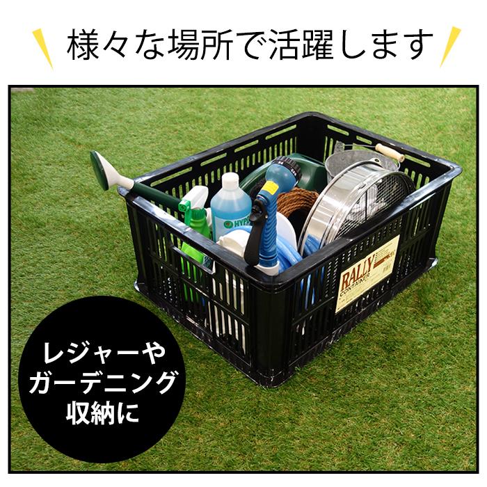 JEJアステージ コンテナバスケット メッシュコンテナ ラリー