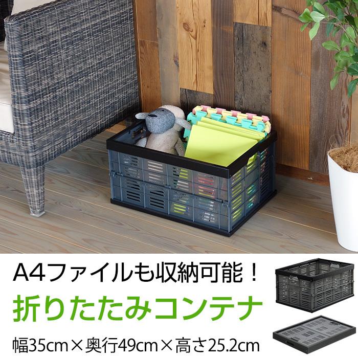 JEJアステージ (10個セット特価) 折りたたみコンテナ A4収納サイズ 100