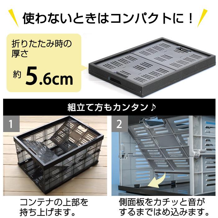 JEJアステージ 折りたたみコンテナ A4収納サイズ 100-A59 コンテナ