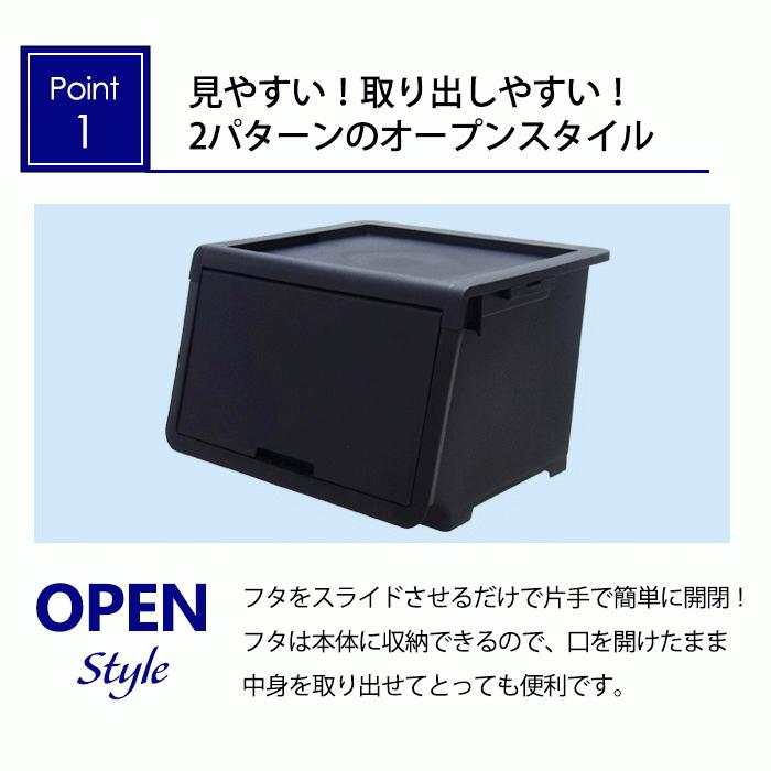 JEJアステージ 収納ボックス 前開き オープンボックス 幅45cm M JEJアステージ 収納ボックス 前開き オープンボックス 幅45cm M