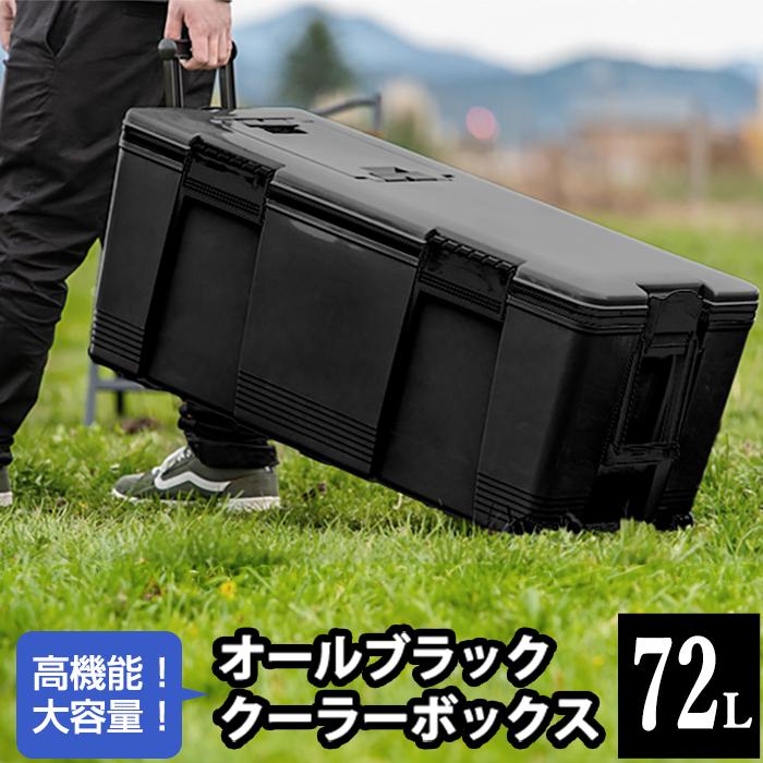 JEJアステージ クーラーボックス 大型 釣り キャスター付き 72L JEJアステージ クーラーボックス 大型 釣り キャスター付き 72L