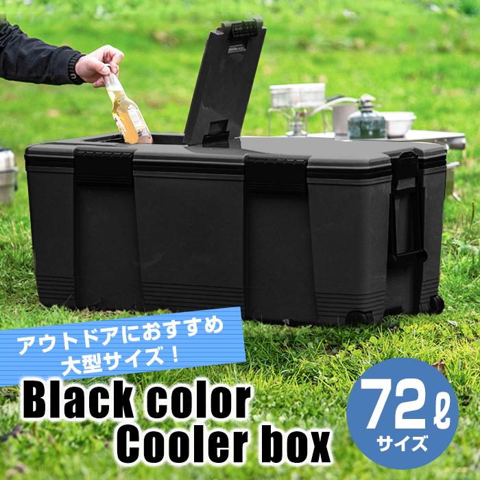 JEJアステージ クーラーボックス 大型 釣り キャスター付き 72L JEJアステージ クーラーボックス 大型 釣り キャスター付き 72L