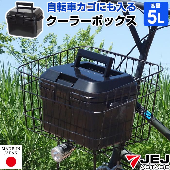 JEJアステージ (4月特価) クーラーボックス 5L 小型 ミニ 黒 JEJアステージ (4月特価) クーラーボックス 5L 小型 ミニ 黒