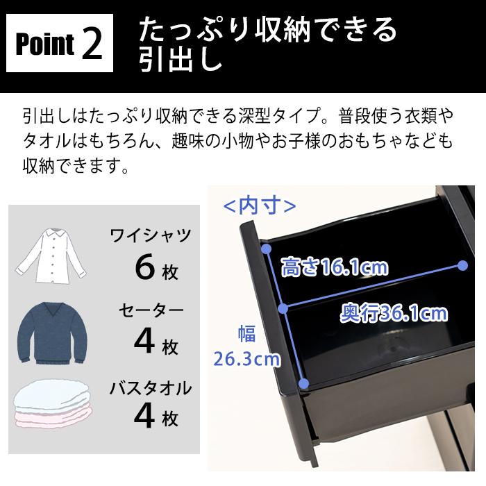 チェスト スリム 5段 幅34cm 脚付き 黒 ブラック おしゃれ 引き出し タンス 洋服収納 衣類収納 収納家具 リビング クローゼット 140-A91 | JEJアステージ | 04
