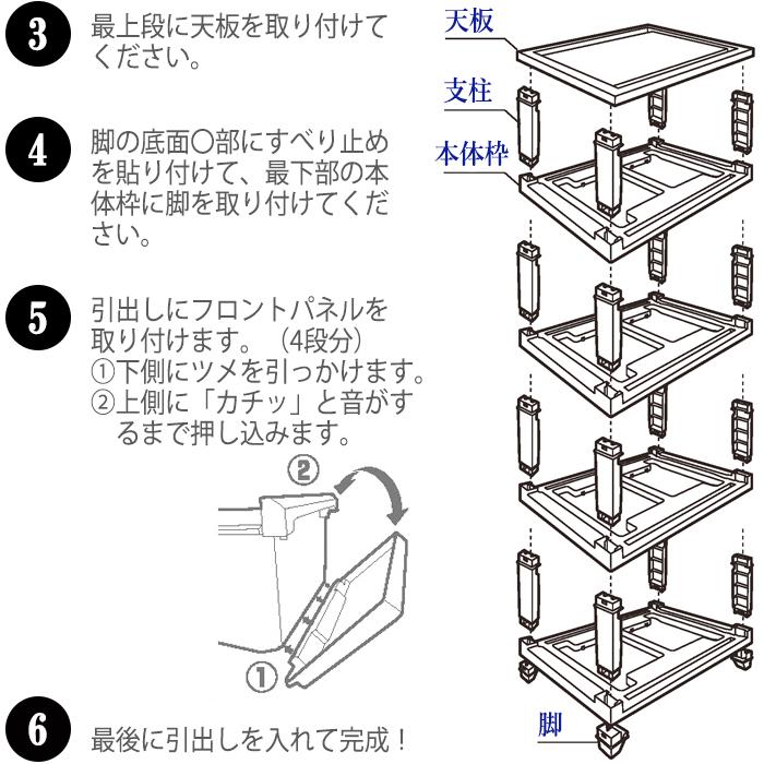 チェスト スリム 5段 幅34cm 脚付き 黒 ブラック おしゃれ 引き出し タンス 洋服収納 衣類収納 収納家具 リビング クローゼット 140-A91 | JEJアステージ | 08