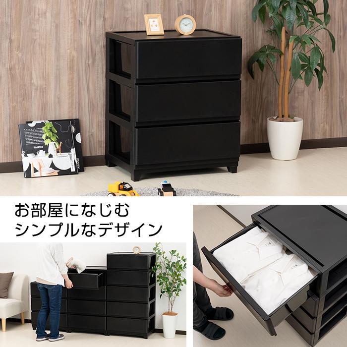 （2個セット特価）チェスト ワイド 3段 幅54cm 脚付き 黒 ブラック おしゃれ 引き出し タンス 収納チェスト 洋服収納 衣類収納 クローゼット 160-A32_2