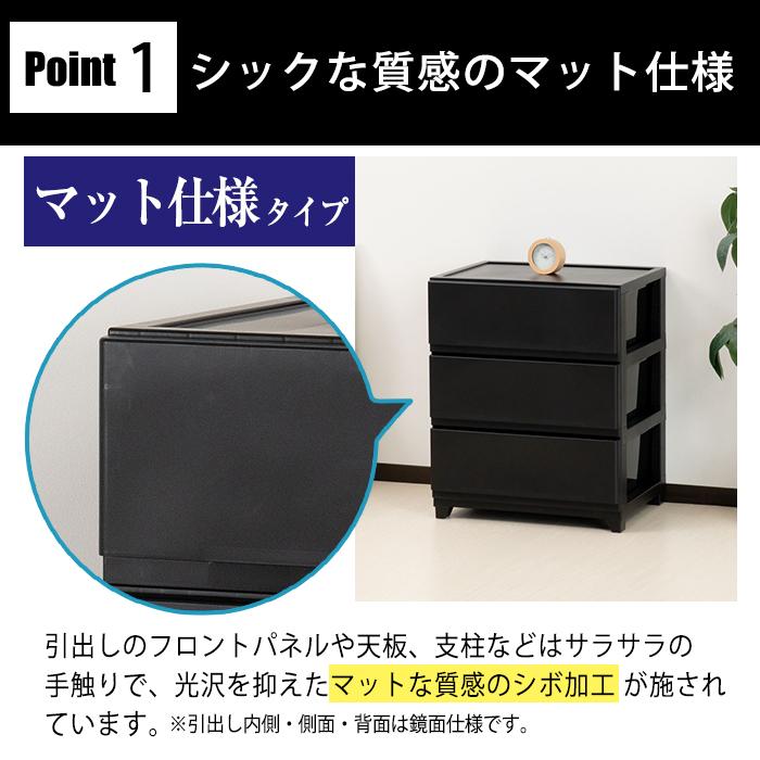 （2個セット特価）チェスト ワイド 3段 幅54cm 脚付き 黒 ブラック おしゃれ 引き出し タンス 収納チェスト 洋服収納 衣類収納 クローゼット 160-A32_3
