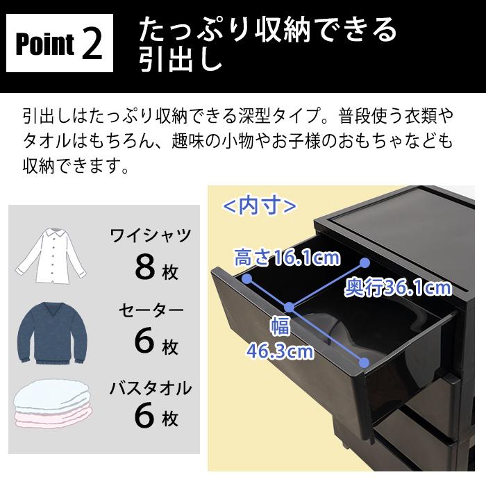 （2個セット特価）チェスト ワイド 3段 幅54cm 脚付き 黒 ブラック おしゃれ 引き出し タンス 収納チェスト 洋服収納 衣類収納 クローゼット 160-A32_4