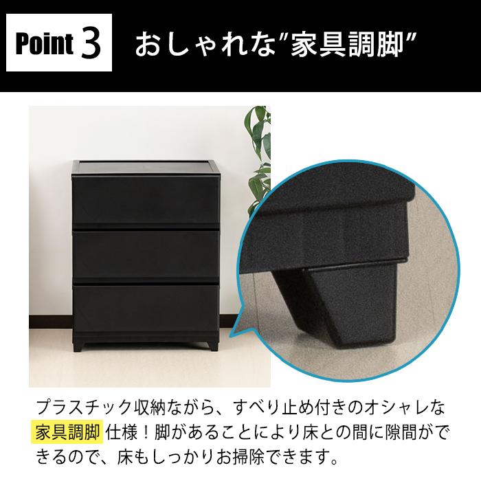 （2個セット特価）チェスト ワイド 3段 幅54cm 脚付き 黒 ブラック おしゃれ 引き出し タンス 収納チェスト 洋服収納 衣類収納 クローゼット 160-A32_6