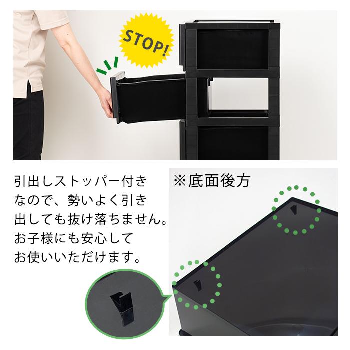 JEJアステージ チェスト ワイド 3段 幅54cm 脚付き 黒 ブラック