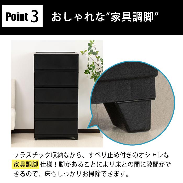 JEJアステージ （2個セット特価）チェスト ワイド 5段 幅54cm 脚付き