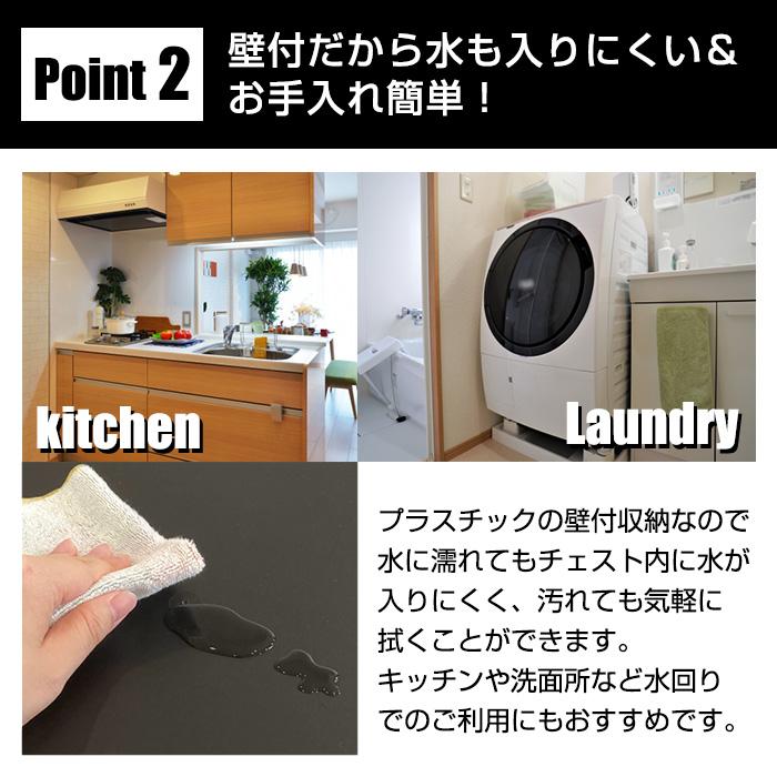 (2個セット特価) チェスト タンス 壁付き 3段 幅54cm ワイド 黒 ブラック キャスター付き 脚付き おしゃれ ほこりが入りにくい 中が透けない 160-A31/160-A38 | JEJアステージ | 07