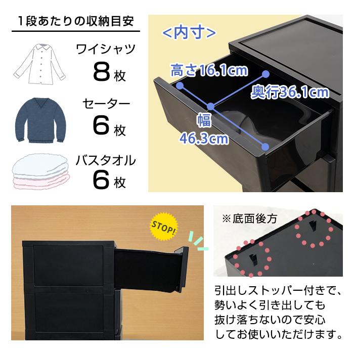 チェスト タンス 壁付き 3段 幅54cm ワイド 黒 ブラック キャスター付き 脚付き おしゃれ ほこりが入りにくい 中が透けない 160-A31/160-A38 | JEJアステージ | 06