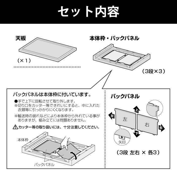 チェスト タンス 壁付き 3段 幅54cm ワイド 黒 ブラック キャスター付き 脚付き おしゃれ ほこりが入りにくい 中が透けない 160-A31/160-A38 | JEJアステージ | 09