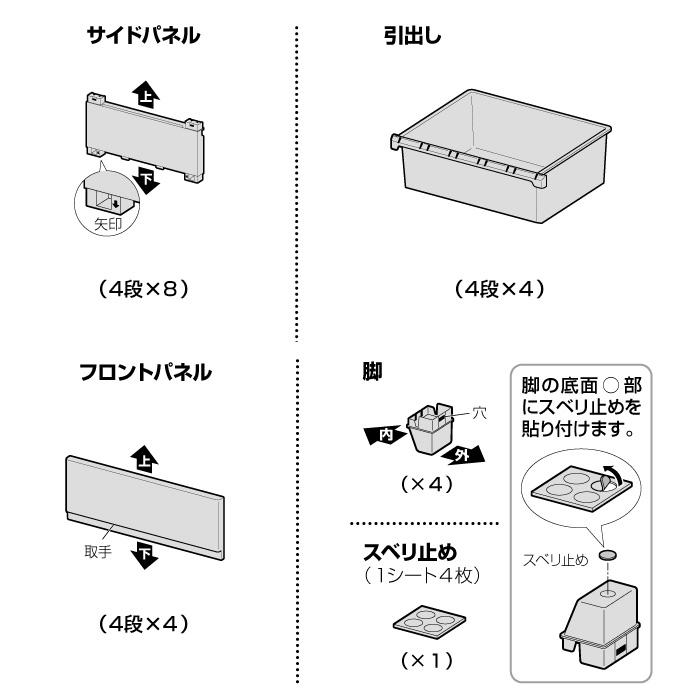 (4個セット特価) チェスト タンス 壁付き 4段 幅54cm ワイド 黒 ブラック キャスター付き 脚付き おしゃれ ほこりが入りにくい 中が透けない 160-A39/170-A9 | JEJアステージ | 10