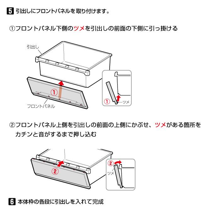 チェスト タンス 壁付き 5段 幅54cm ワイド 黒 ブラック キャスター付き 脚付き おしゃれ ほこりが入りにくい 中が透けない 170-A12/180-A5 | JEJアステージ | 13