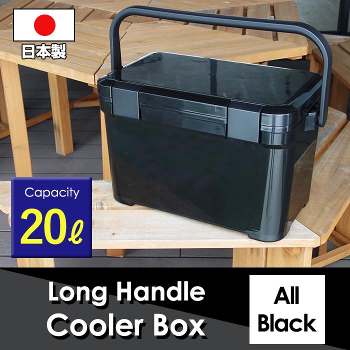 12月特価 クーラーボックス l ロングハンドル 140 A51 黒 ブラック クーラーbox バーベキュー q 海釣り 磯釣り 海水浴 Aj9784 Kabarock カバロック 通販 Yahoo ショッピング